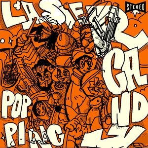 三级黄色片软件
