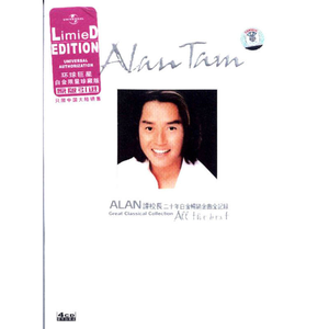 三级黄色片软件
