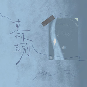 三级黄色片软件
