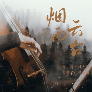 三级黄色片软件
