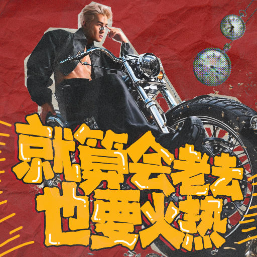 三级黄色片软件
